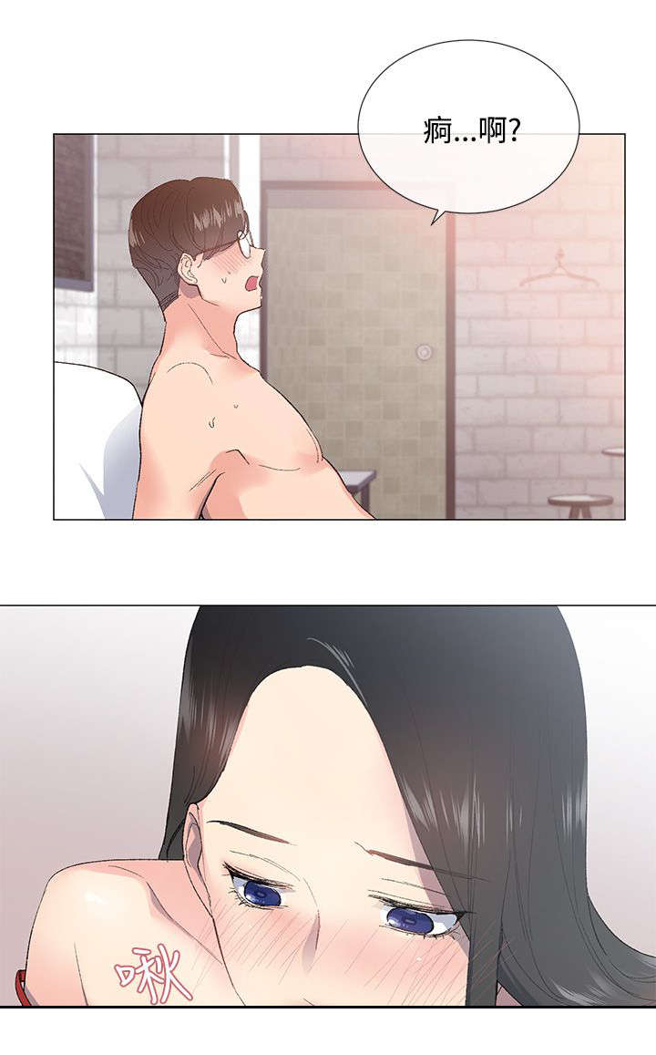 匿名资助小说漫画,第6章：遇见3图