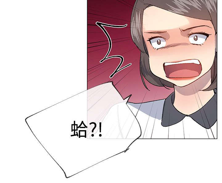 匿名资助小说漫画,第36章：援助会5图