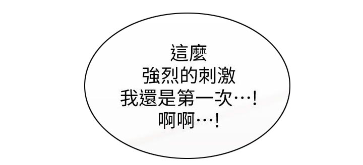 匿名资助小说漫画,第50章：承诺3图