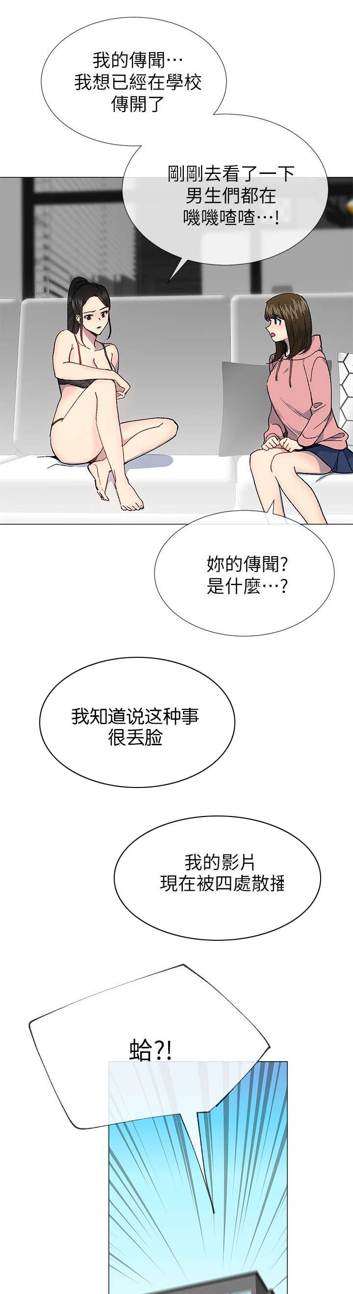匿名资助小说漫画,第40章：传开5图