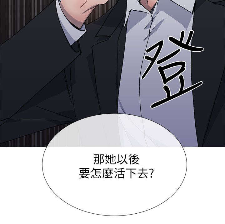 匿名资助小说漫画,第59章：你要她怎么活4图