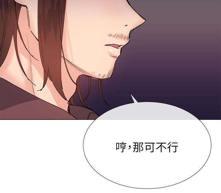 匿名资助小说漫画,第40章：传开2图