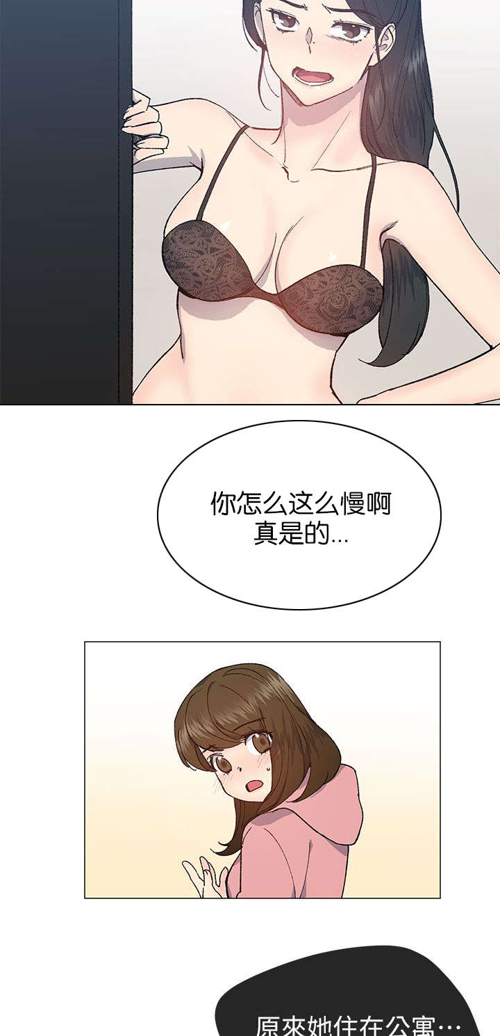 匿名资助小说漫画,第40章：传开5图