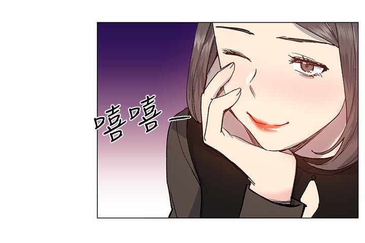 匿名资助小说漫画,第49章：换你服务了3图