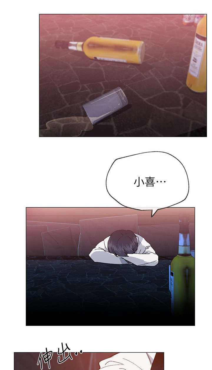 匿名资助小说漫画,第39章：劝说2图