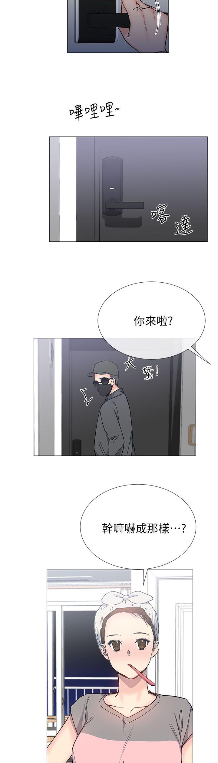 匿名资助小说漫画,第44章：毒2图