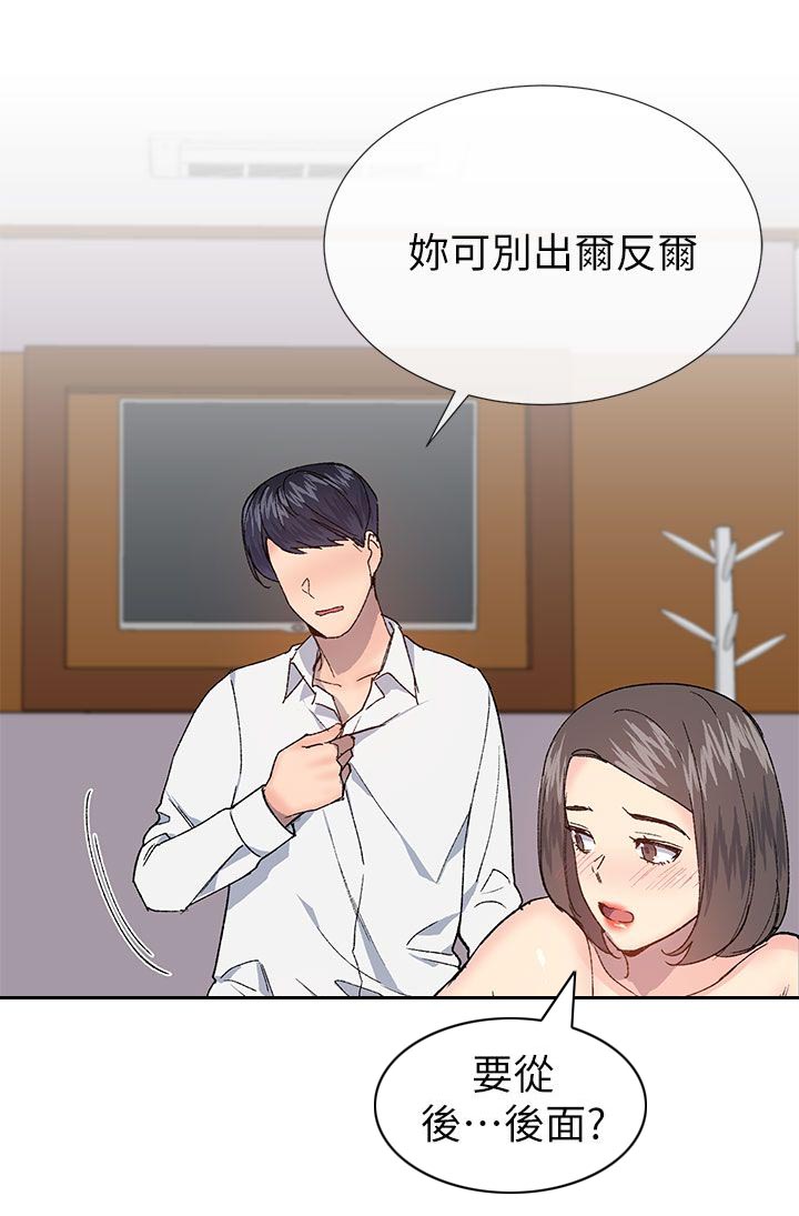 匿名资助小说漫画,第50章：承诺1图