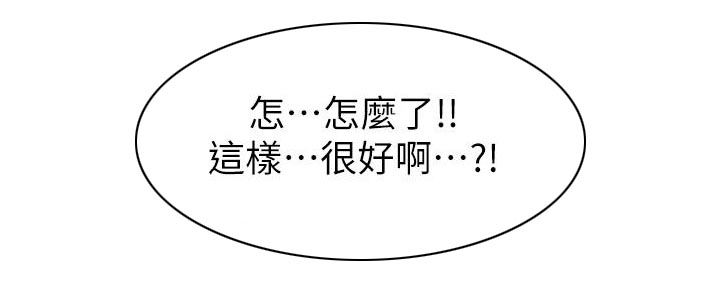 匿名资助小说漫画,第50章：承诺4图