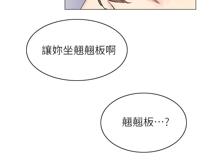 匿名资助小说漫画,第50章：承诺1图