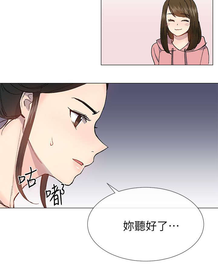 匿名资助小说漫画,第40章：传开4图
