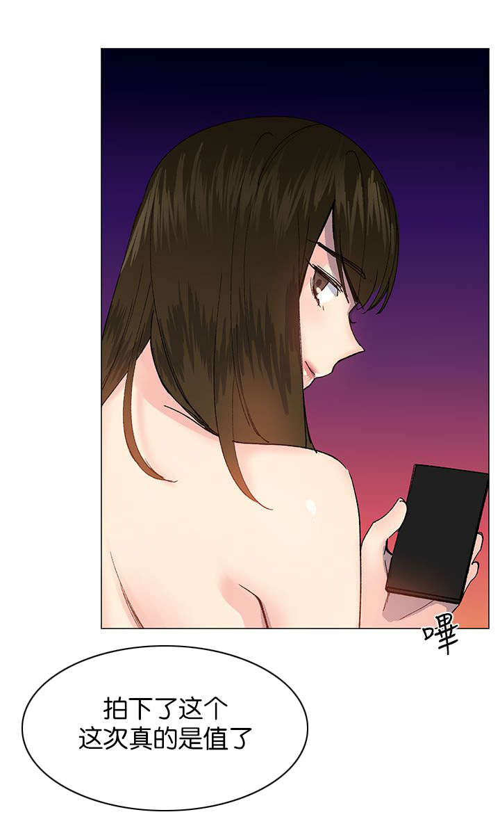 匿名资助小说漫画,第40章：传开4图