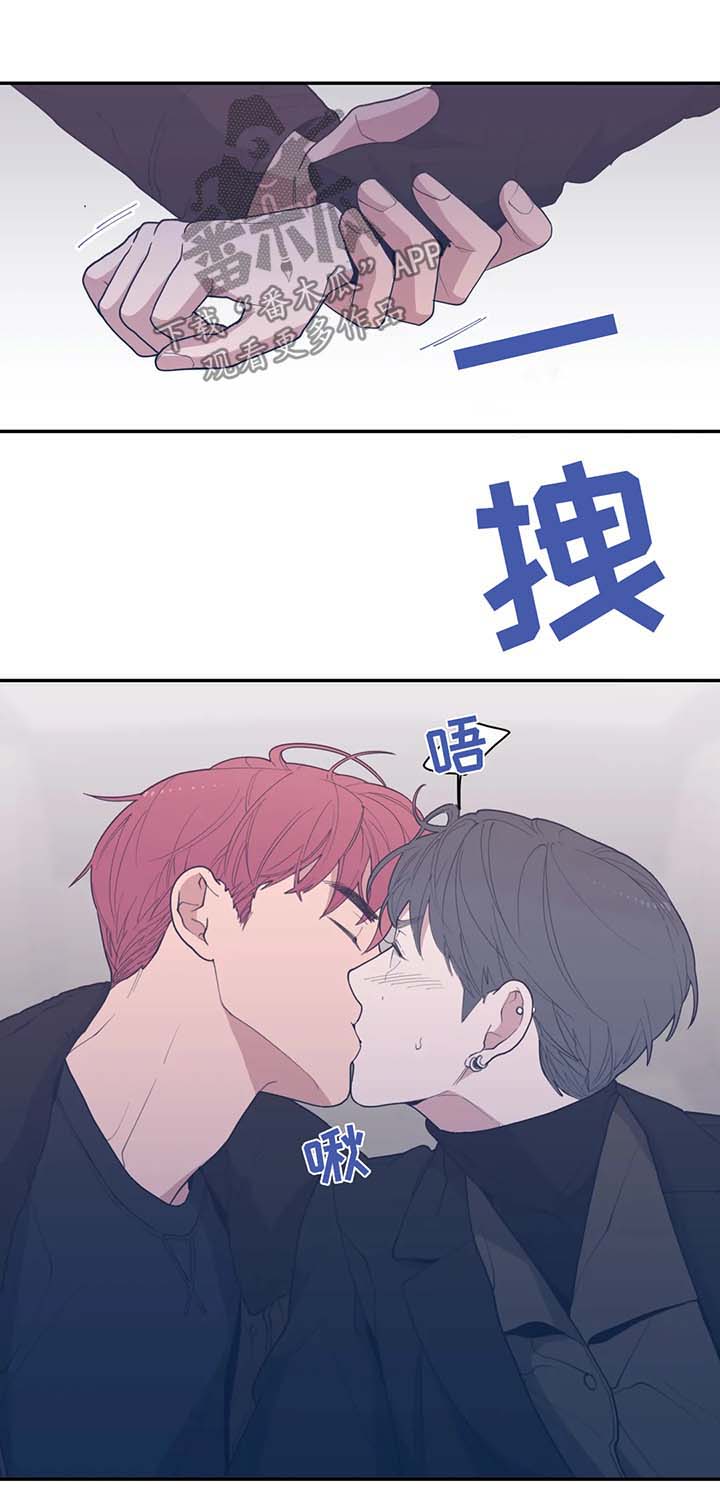 观后感漫画,第50章：暂时消失5图