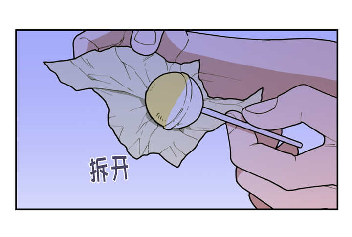 观后感200字简短漫画,第44章：火热冷却5图