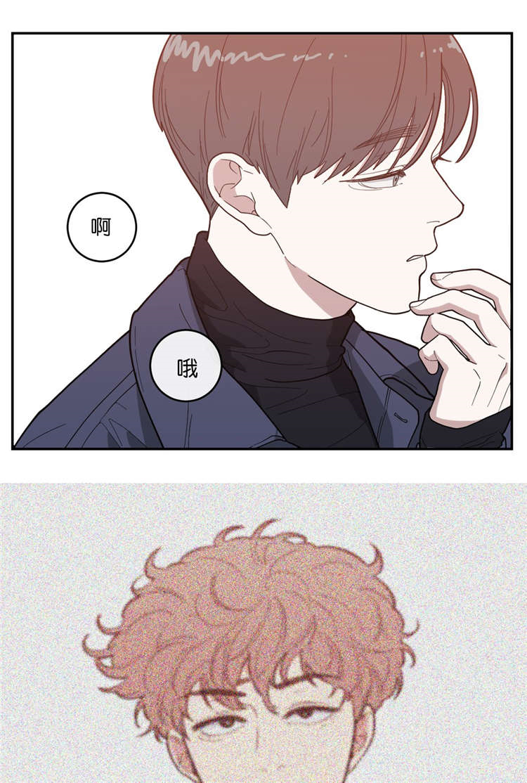 观后感漫画,第16章：第二次采访4图