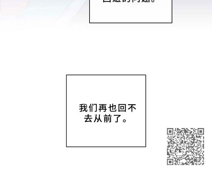 观后感400字优秀作文漫画,第85章：再也回不去从前5图