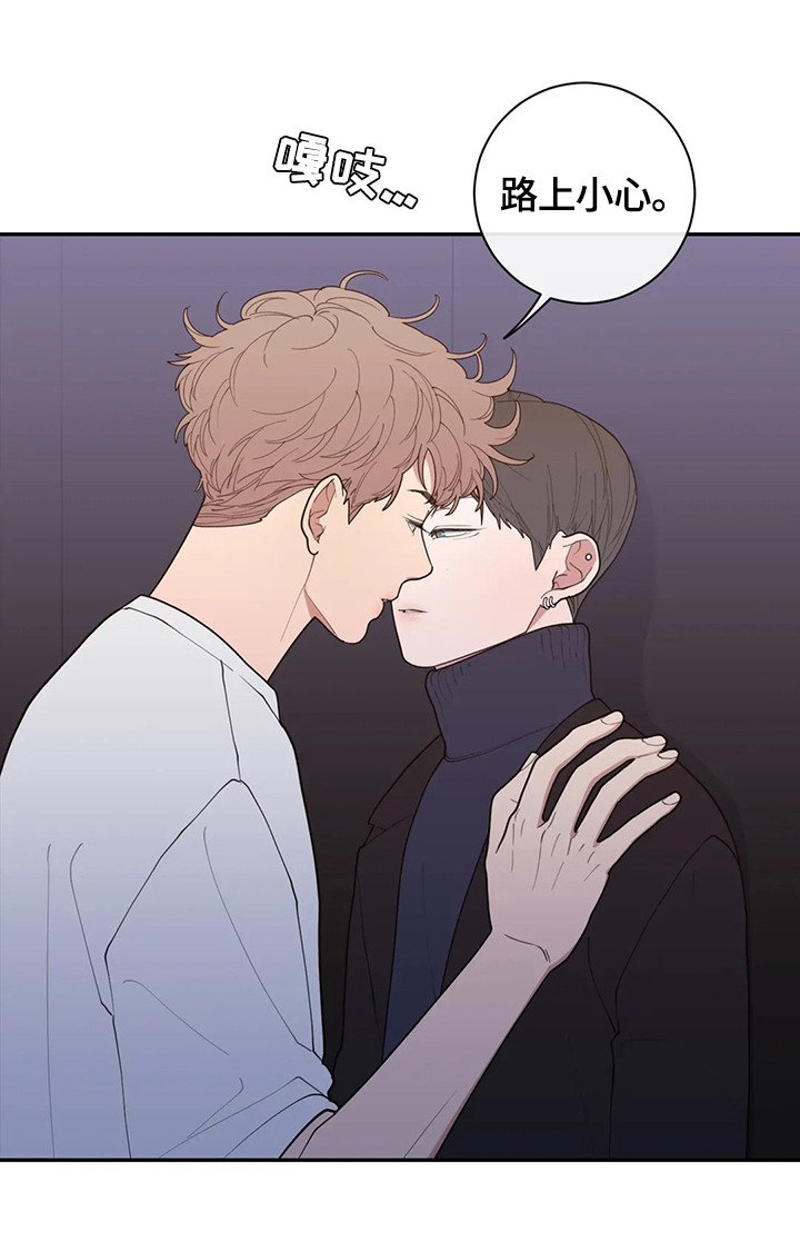 观后感漫画,第115章：拍摄完毕4图