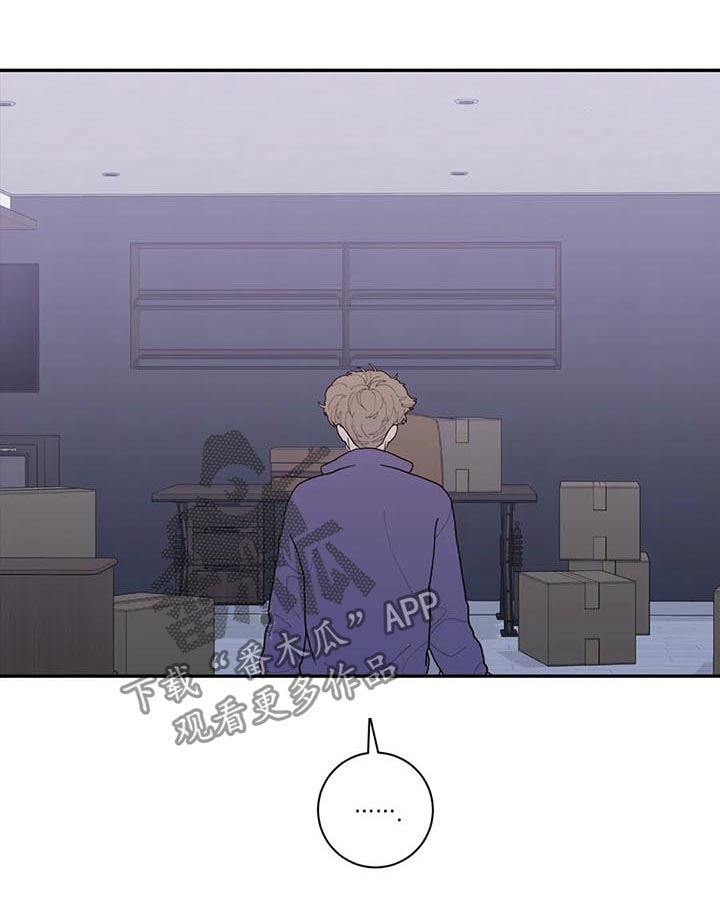 观后感漫画,第187章：采访1图