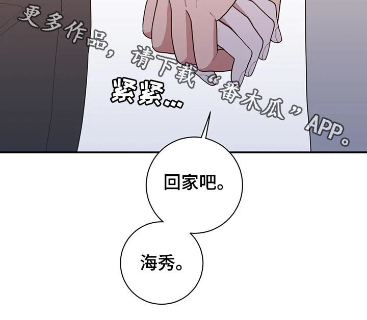 观后感400字优秀作文漫画,第190章：接机2图