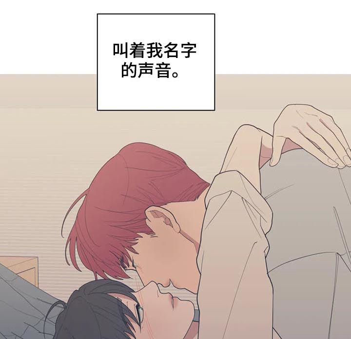 观后感漫画,第201章：妈妈2图