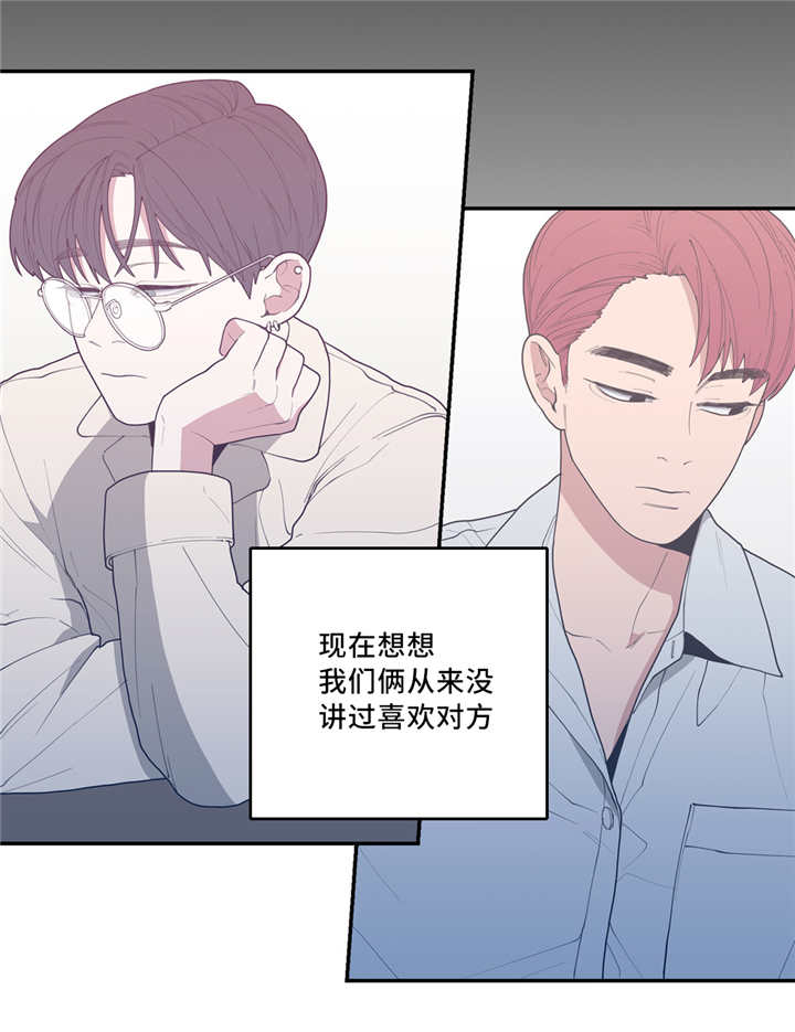 观后感的正确格式范文漫画,第48章：情敌碰面2图