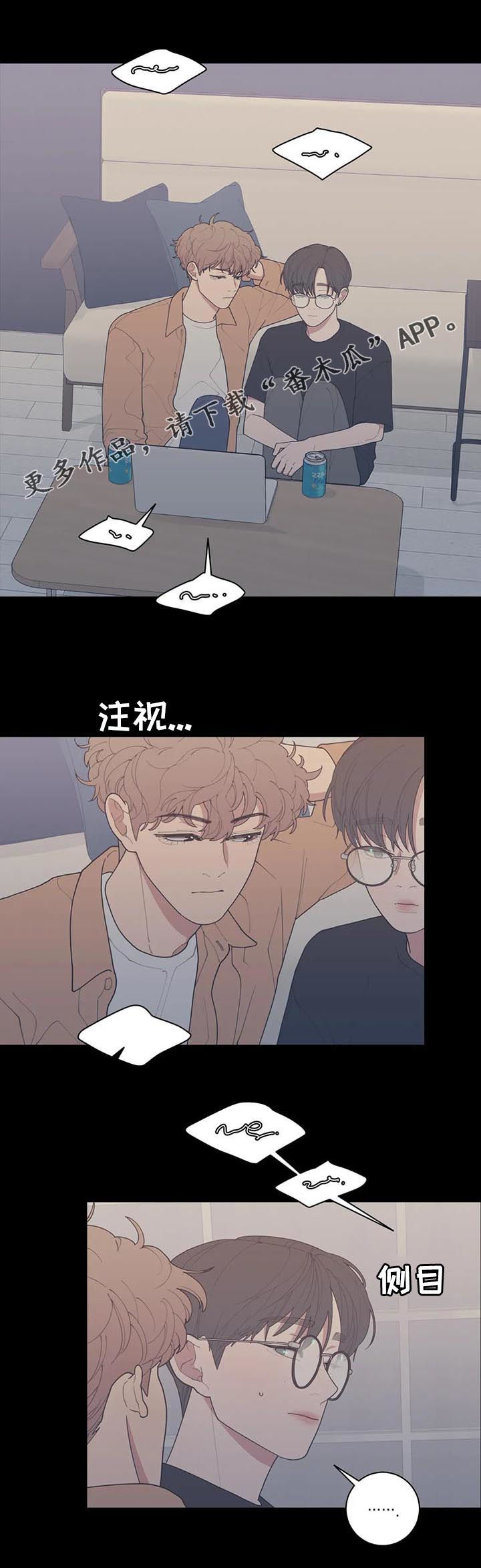 观后感漫画,第183章：他不会来的1图
