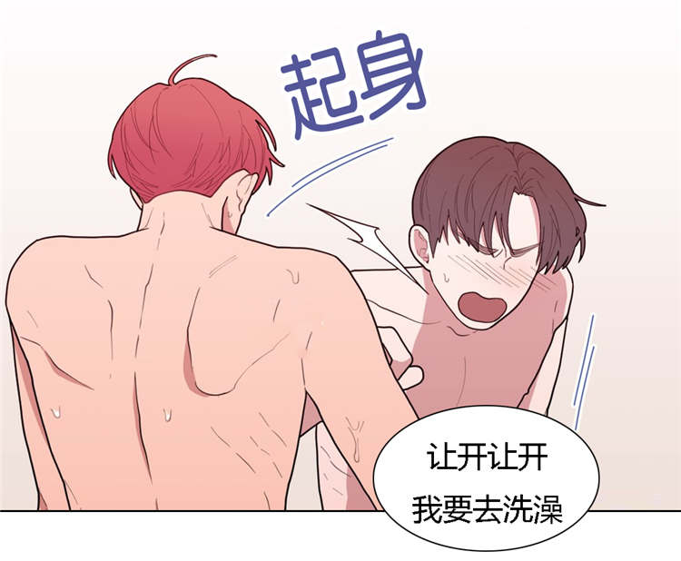 观后感400字优秀作文漫画,第29章：好玩的事1图