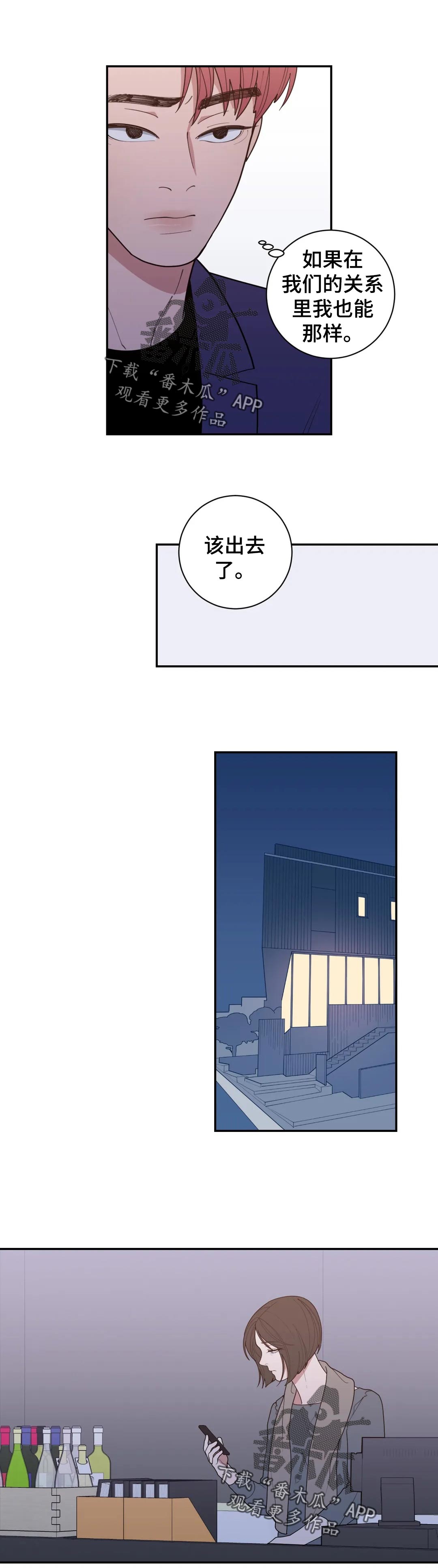 观后感漫画,第162章：提前祝贺1图