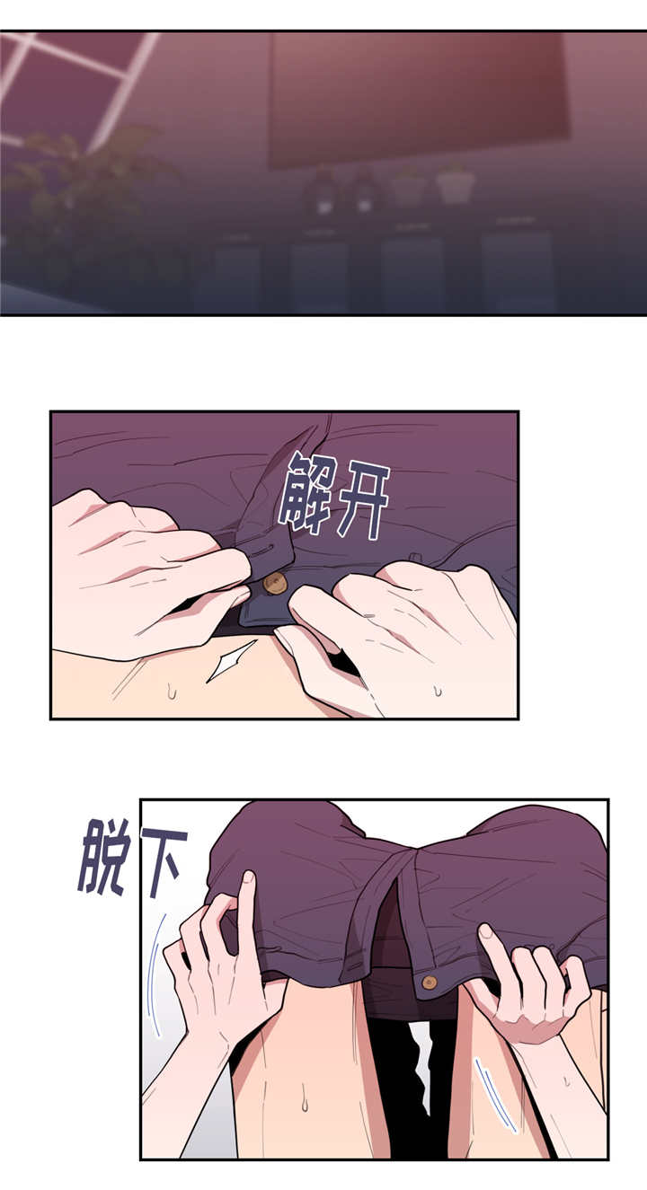 观后感例文漫画,第41章：这么敏感3图