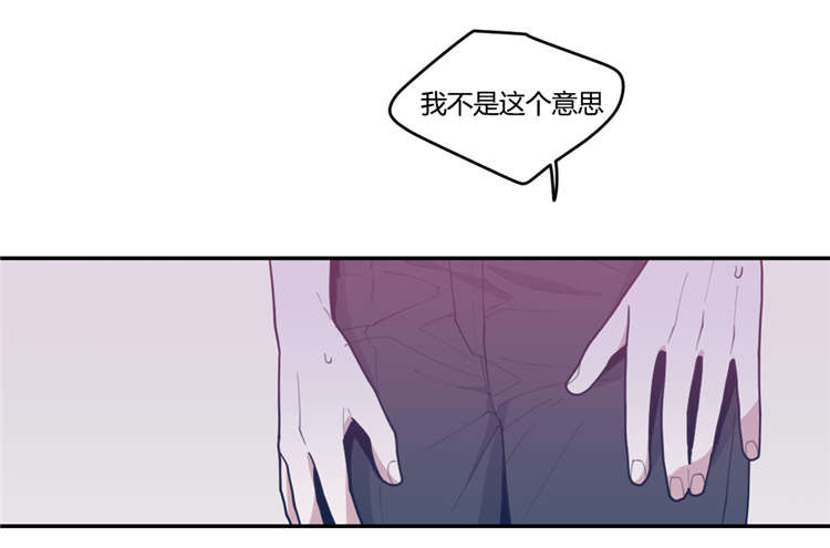 观后感漫画,第23章：作品2图