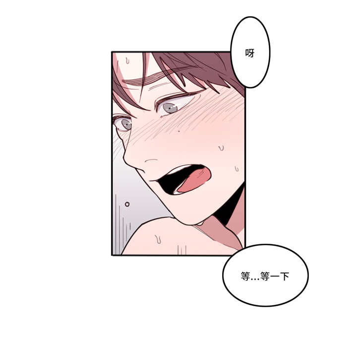 观后感漫画,第43章：我会帮你4图