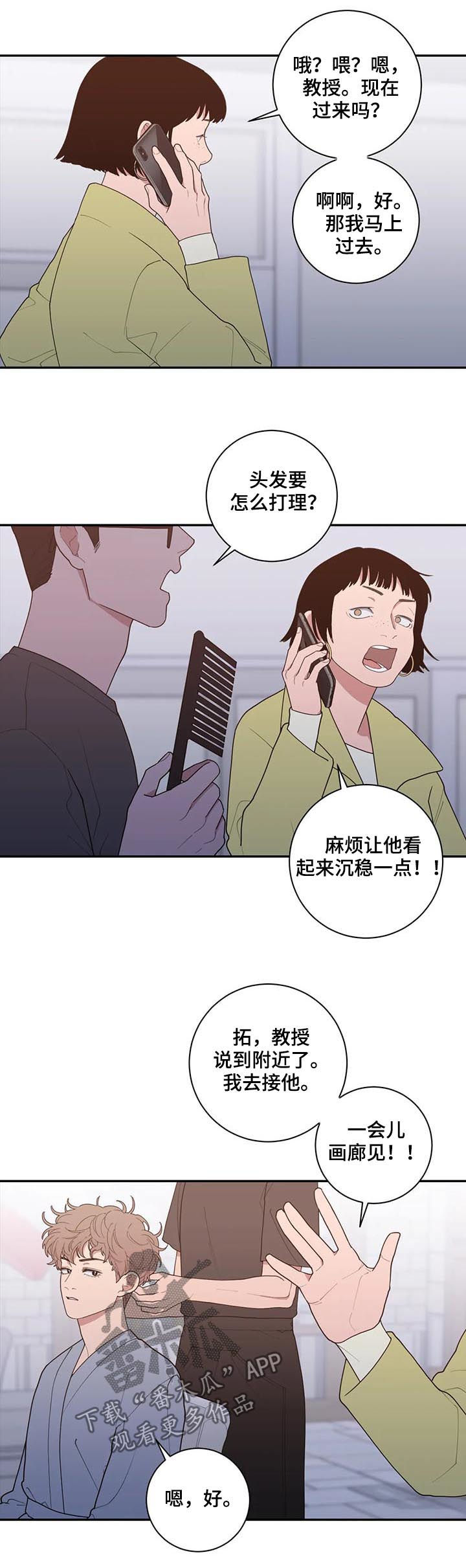 观后感一般写多少字漫画,第173章：出名1图