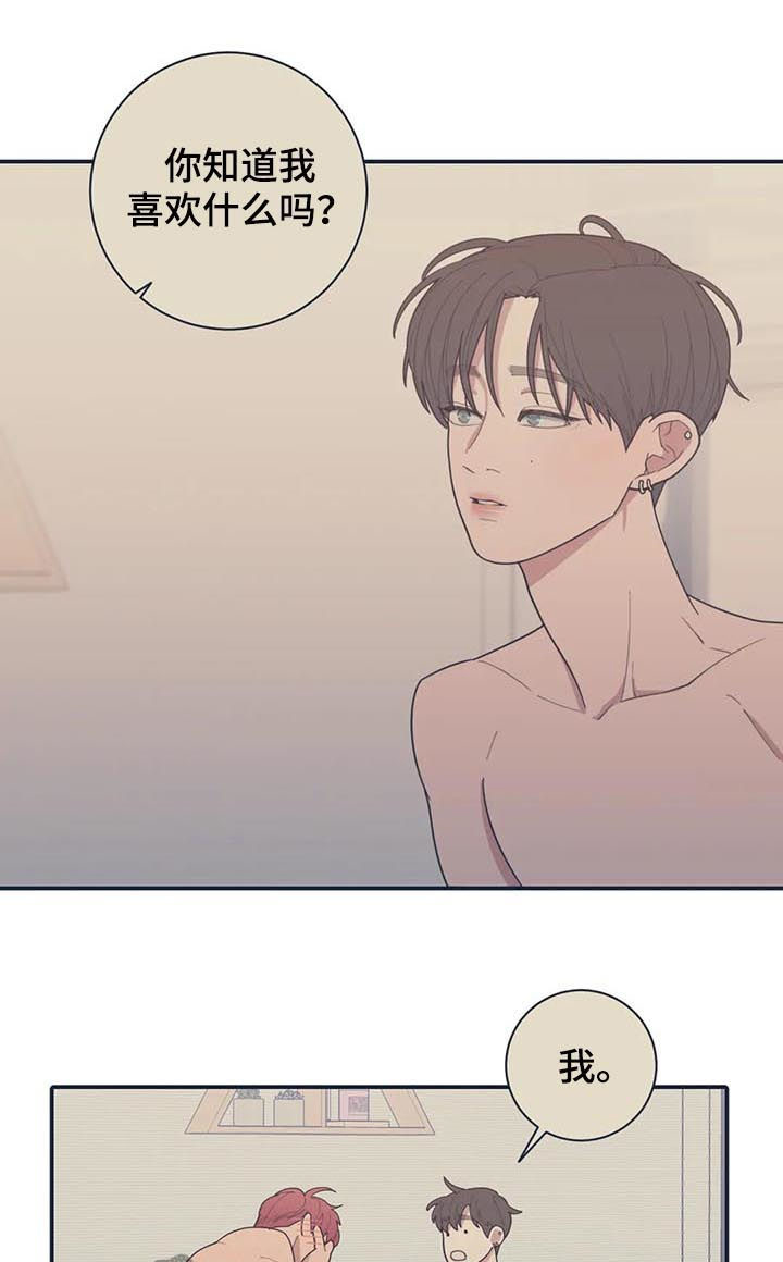 观后感怎么写格式范文大全漫画,第200章：钻戒4图