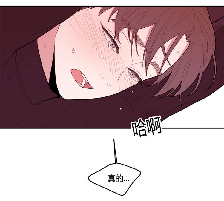 观后感漫画,第28章：你要怎么做1图