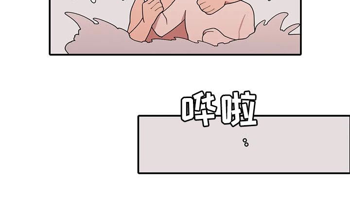 观后感怎么写格式范文大全漫画,第200章：钻戒1图