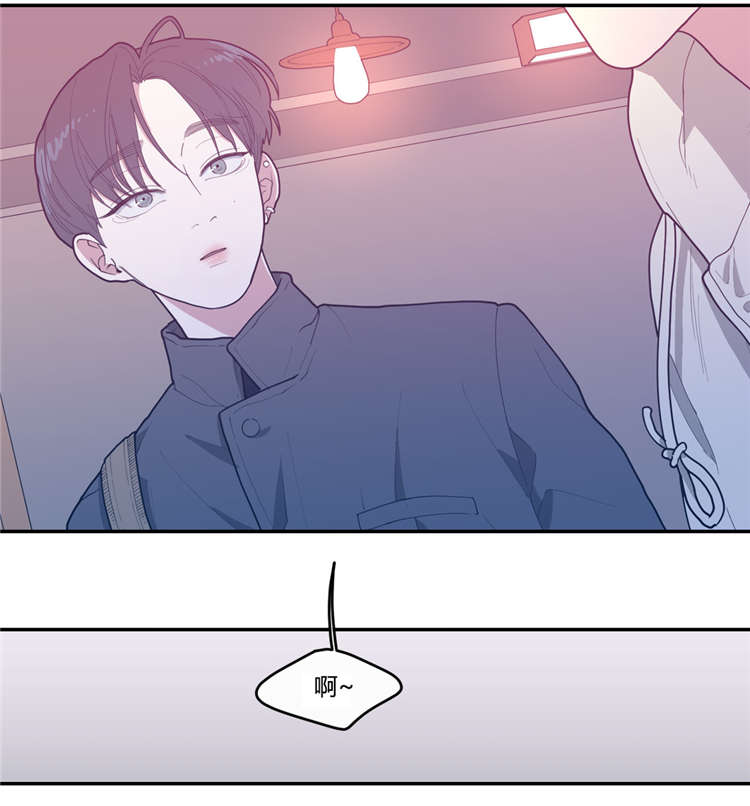 观后感漫画,第20章：谢他吧5图