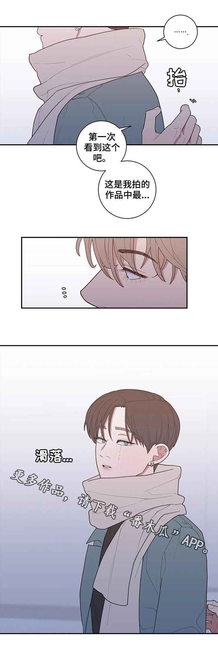 观后感漫画,第172章：摄影展2图