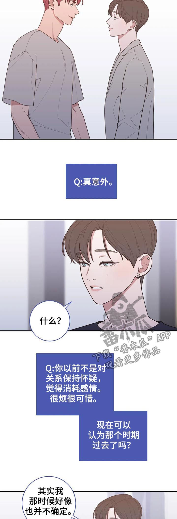 观后感红色电影漫画,第204章：很幸福5图
