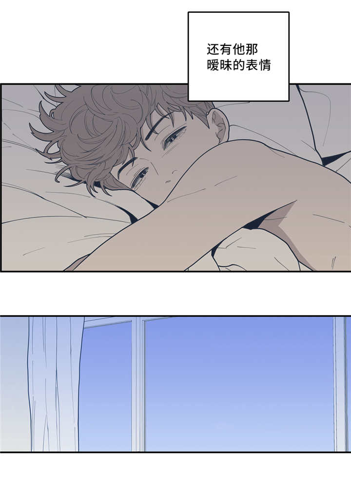 观后感提纲漫画,第45章：拙劣谎言2图