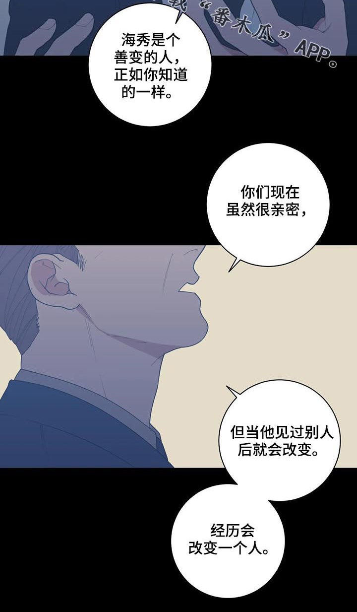观后感作文300字漫画,第193章：戏剧1图