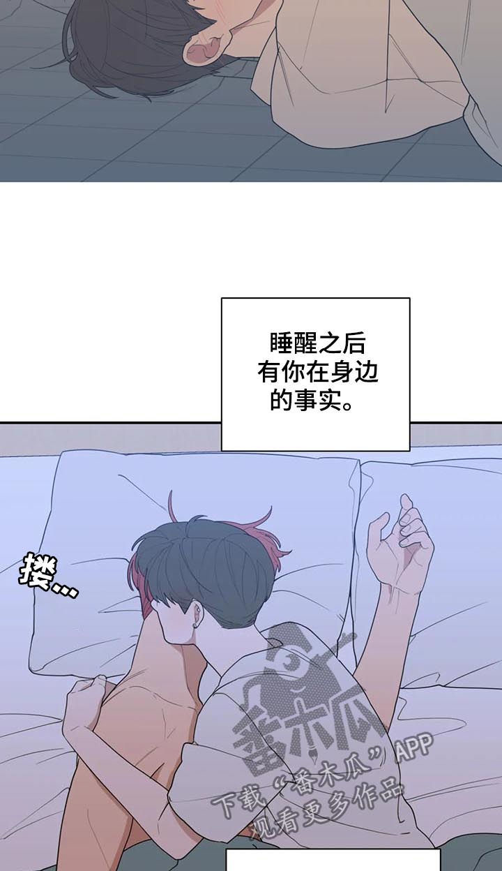 观后感漫画,第201章：妈妈3图