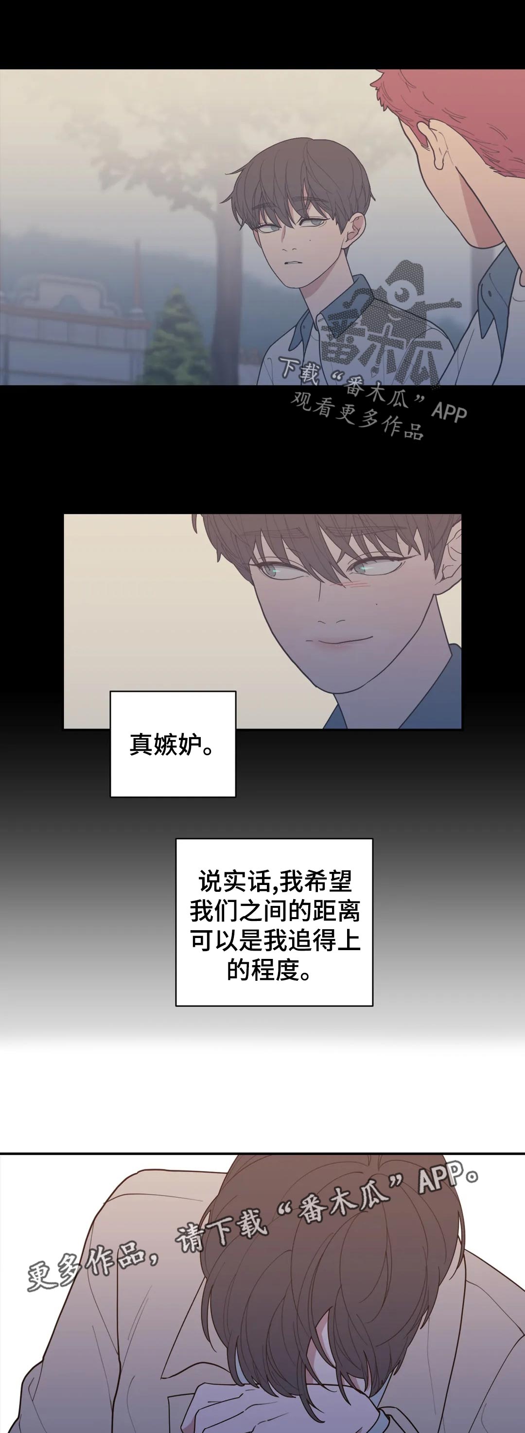 观后感漫画,第163章：不止你一个1图