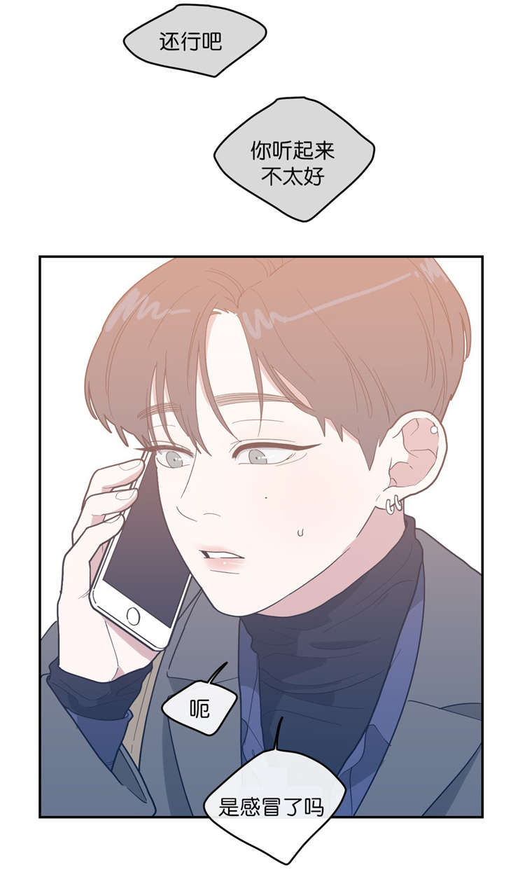 观后感漫画,第17章：爽约1图