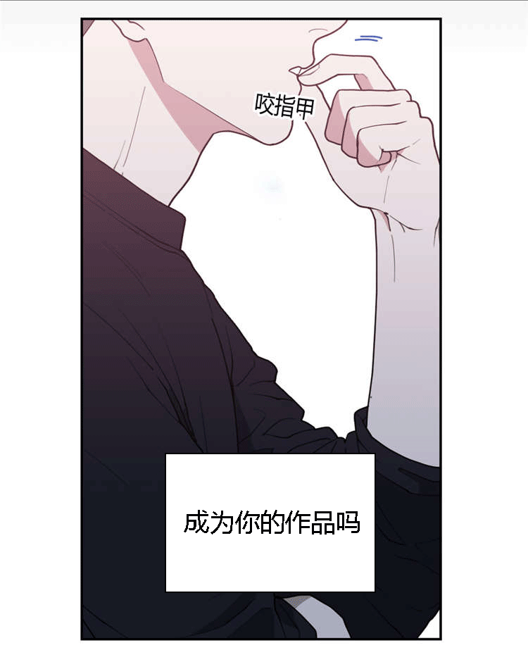 观后感200字简短漫画,第23章：作品3图