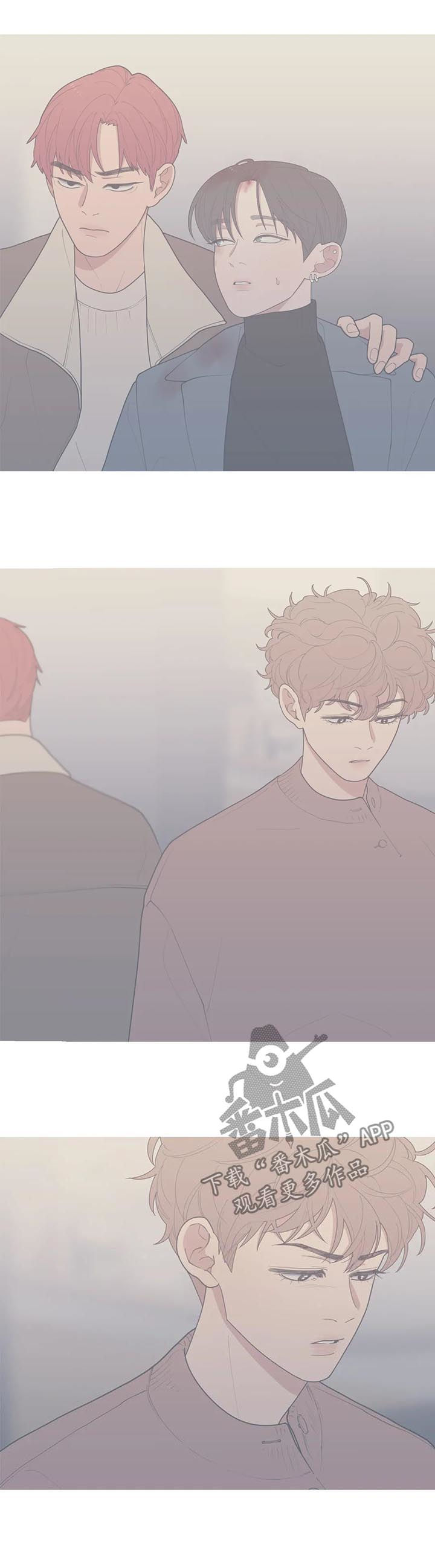 观后感漫画,第182章：不要抛弃一切5图