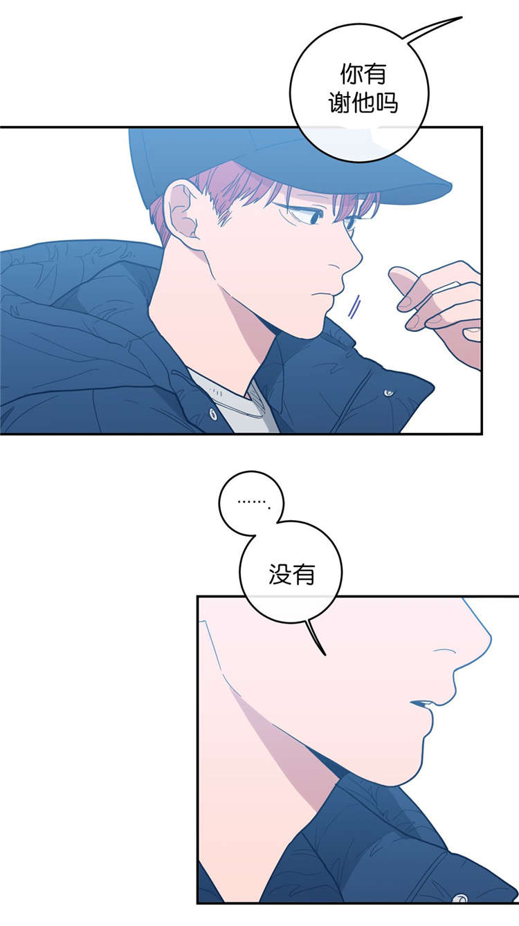 观后感漫画,第15章：很乖的4图