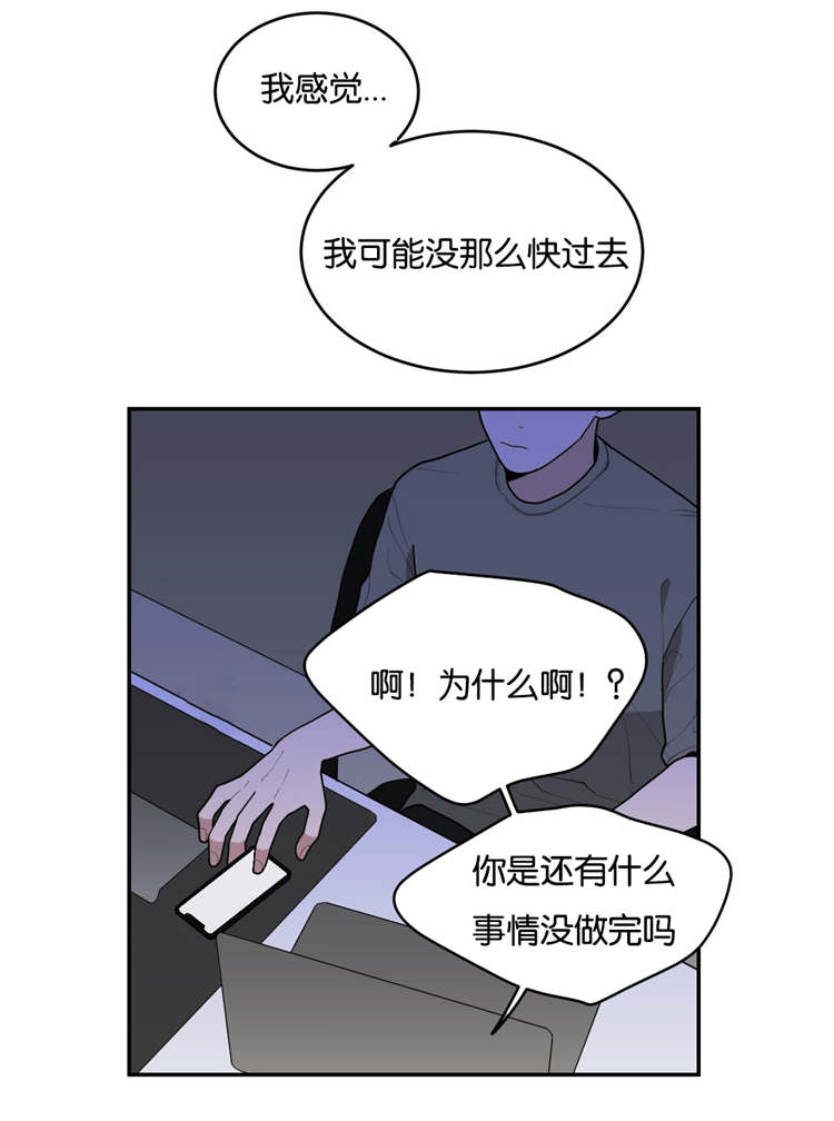 观后感400字优秀作文漫画,第29章：好玩的事1图