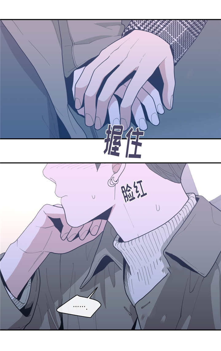 观后感漫画,第38章：和谁见面3图
