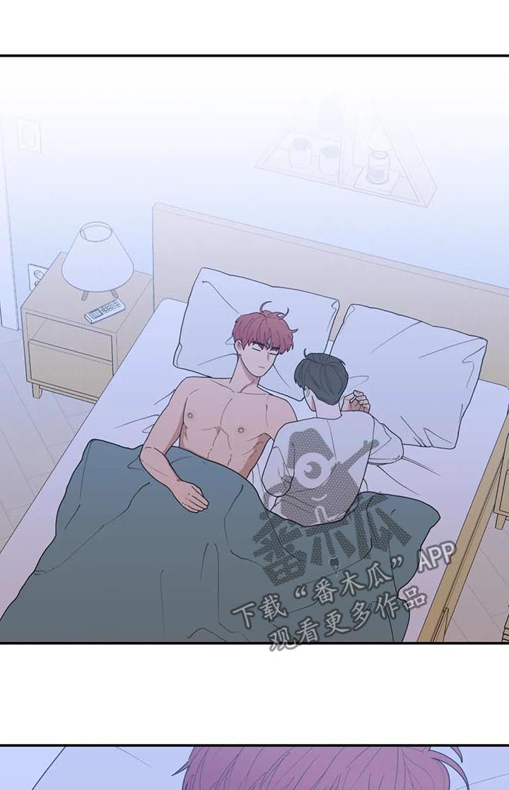 观后感怎么写格式范文大全漫画,第200章：钻戒2图