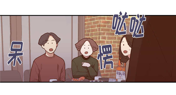 观后感漫画,第36章：隐藏什么4图