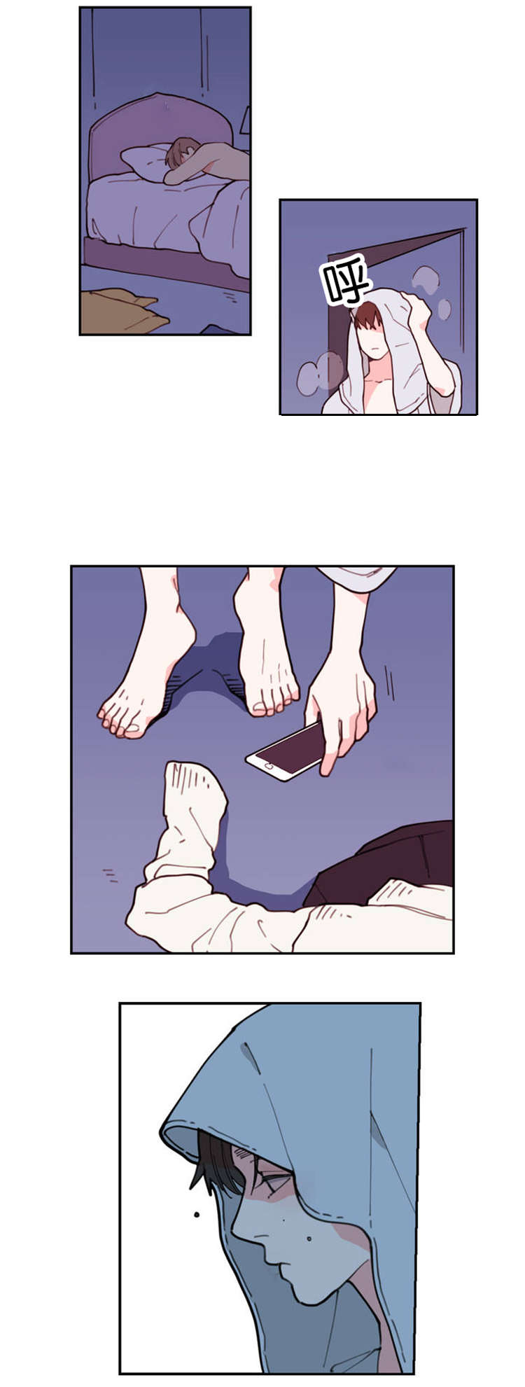 观后感漫画,第1章：不要联系3图